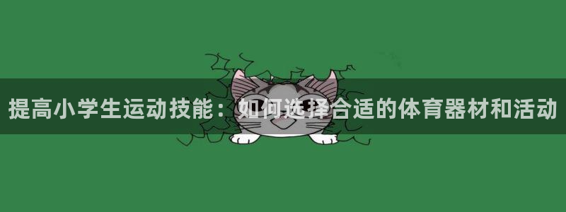 耀世国际平台正规吗安全吗可信吗